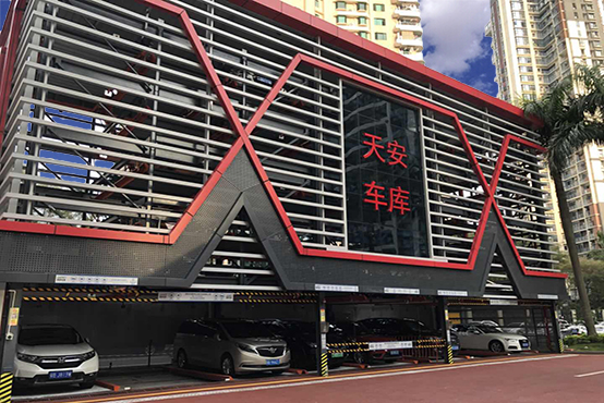 深圳天安数码城立体车库
