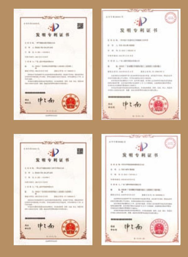 发明专利